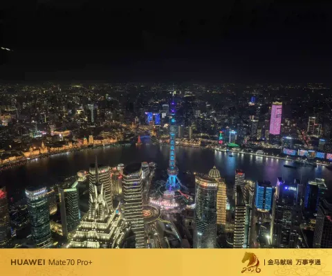 俯瞰夜晚黄浦江与外滩8
