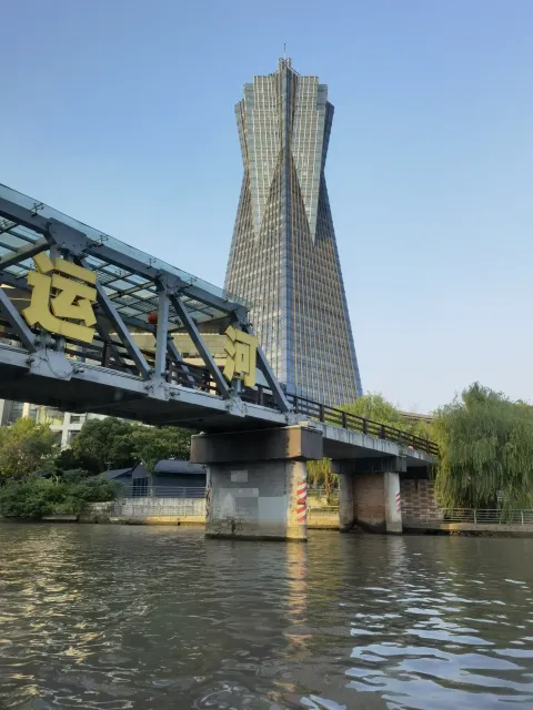 京杭大运河9