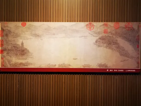 浙江省博物馆-雷峰塔文物展览
