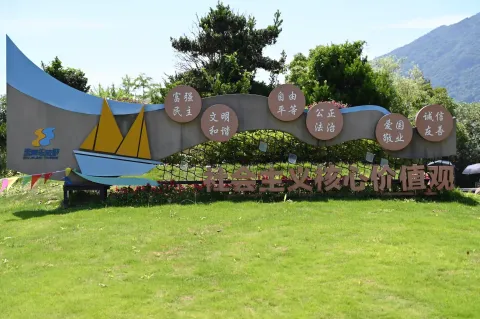 舟山乌石砾滩2