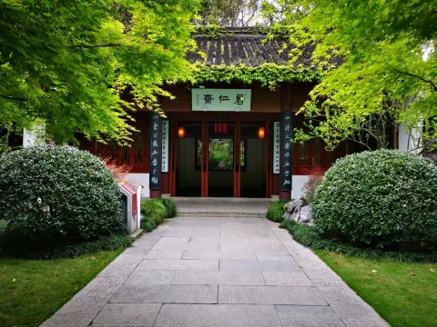 万松书院41