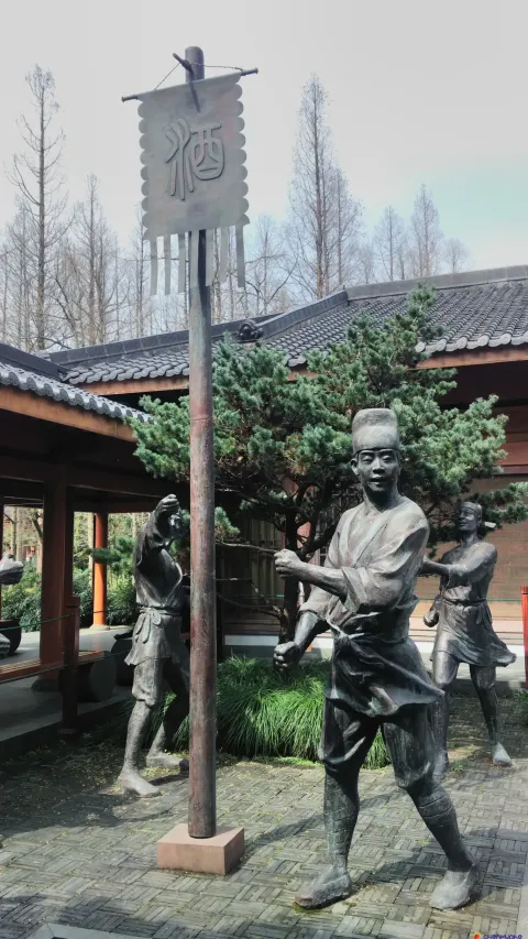 南宋御酒文化坊