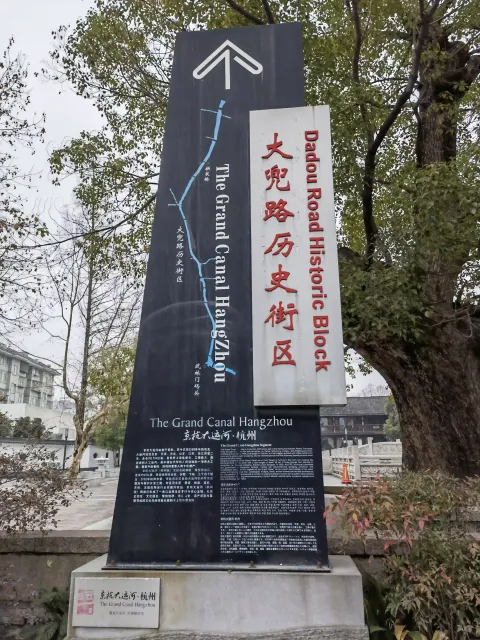 大兜路历史街区1