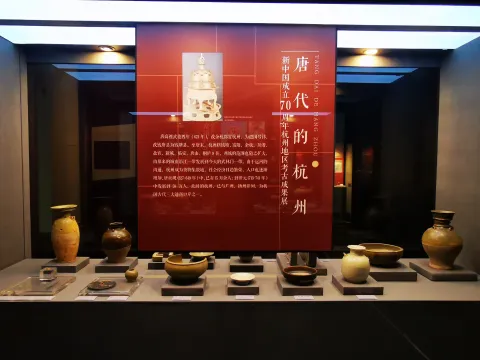 南宋官窑博物馆