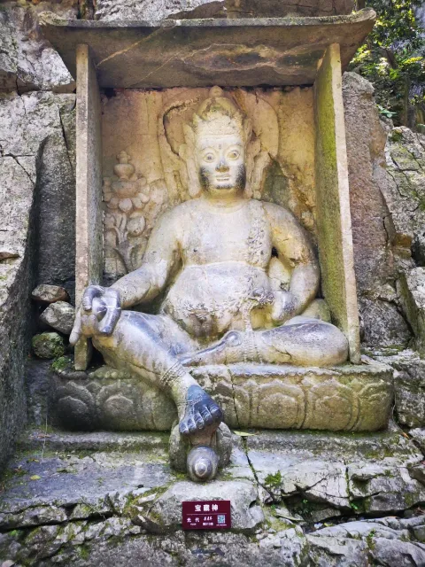 飞来峰6