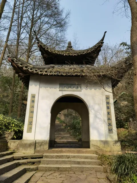 抱朴道院2