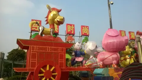 2014年元宵看灯