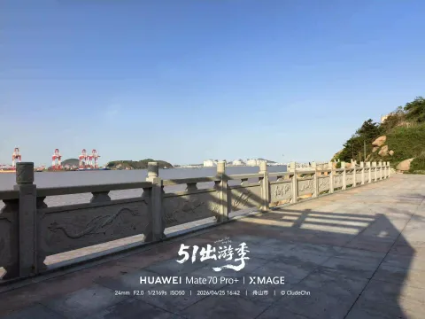 晴日午后登大洋山赏景21