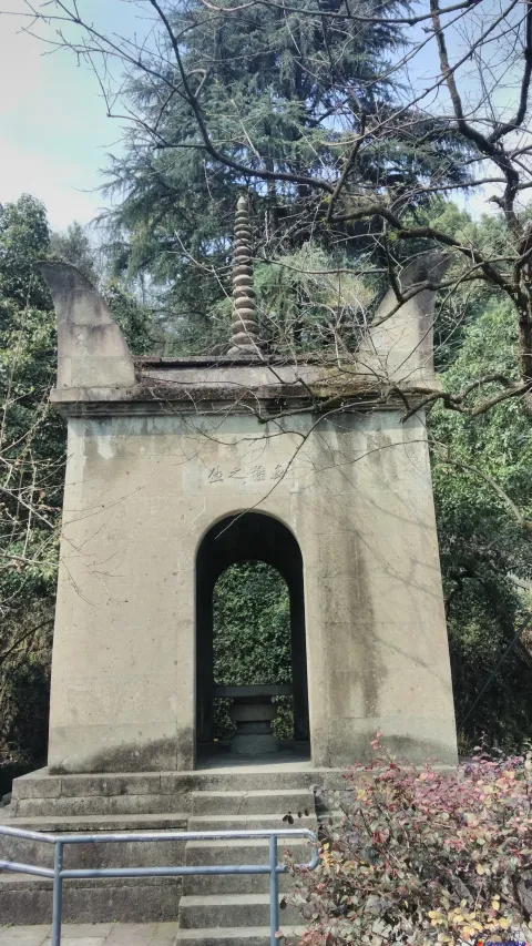 中山公园