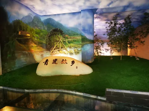南宋官窑博物馆