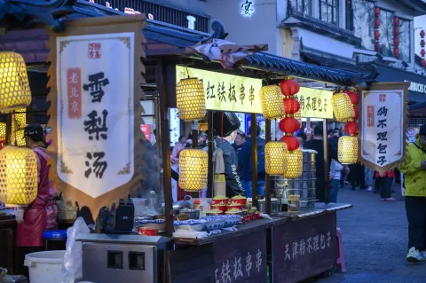 鲁迅故里步行街10