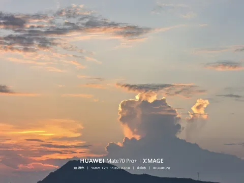 橘云漫山海1