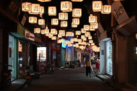定海古城12
