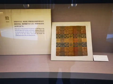 丝绸博物馆