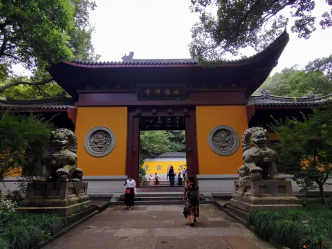 杭州永福寺