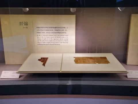 丝绸博物馆