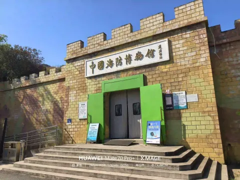 岱山中国海防博物馆1